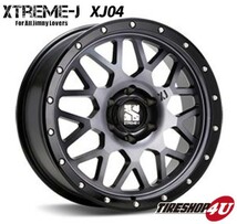 4本セット XTREME-J XJ04 20x8.5J 6/139.7 +18 GBM ヨコハマ パラダ PA02 275/55R20 BL プラド ハイラックス カスタム車 FJクルーザー_画像2