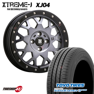 4本セット XTREME-J XJ04 15x4.5J 4/100 +43 GBM TOYO トーヨー ナノエナジー3プラス nano 3+ 165/65R15 低燃費 軽自動車 デリカD2