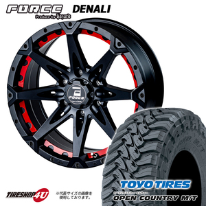 4本セット FORCE DENALI 17x8.0J 6/139.7 +20 MBK TOYO OPEN COUNTRY M/T 265/70R17 ブラックレター プラド ハイラックスリフトアップ車