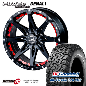 4本セット FORCE DENALI 17x8.0J 6/139.7 +20 MBKM BFGoodrich All-Terrain T/A KO2 265/65R17 ホワイトレター プラド ハイラックス