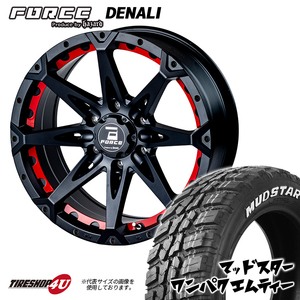 4本セット FORCE DENALI 18x8.0J 6/139.7 +15 MBK MUDSTAR WANPAKU M/T 235/50R18 MT ホワイトレター ハイエース 200系 カスタム車