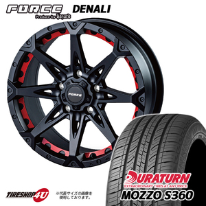 4本セット FORCE DENALI 17x7.5J 5/114.3 +38 MBK お任せ DURATURN MOZZO S360 225/65R17 ハリアー RAV4 エクストレイル