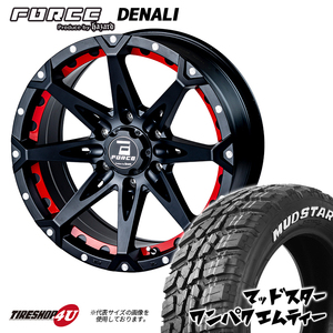 4本セット FORCE DENALI 18x8.0J 6/139.7 +15 MBKM MUDSTAR WANPAKU M/T 235/50R18 ホワイトレター ハイエース 200系 カスタム車