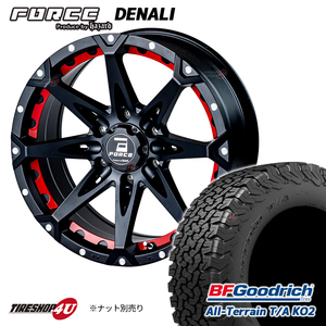 4本セット FORCE DENALI 18x8.0J 6/139.7 +15 MBKM BFGoodrich All-Terrain T/A KO2 265/60R18 ブラックレター プラド ハイラックス