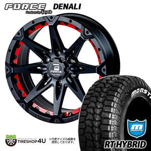 4本セット フォース DENALI デナリ 17x8.0J 6/139.7 +20 MB MONSTA モンスタ RTハイブリッド R/T 295/70R17 WL FJクルーザー