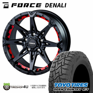 4本セット フォース DENALI デナリ 17x7.5J 5/114.3 +38 MB TOYO トーヨー オープンカントリー R/T 225/65R17 BL エクストレイルT32 RAV4