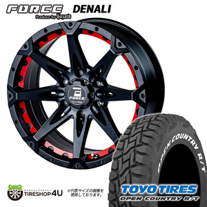 4本セット フォース DENALI デナリ 17x8.0J 6/139.7 +20 MB TOYO トーヨー オープンカントリー R/T 285/70R17 WL FJクルーザー