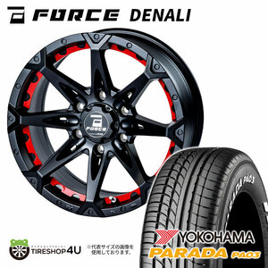 4本セット FORCE DENALI 18x8.0J 6/139.7 +15 MB YOKOHAMA PARADA PA03 225/50R18 ホワイトレター ハイエース 200系 カスタム車