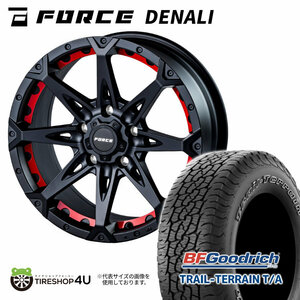 4本セット FORCE DENALI 17x7.5J 5/114.3 +38 MB BFGoodrich TRAIL-TERRAIN T/A 245/65R17 ホワイトレター RAV4 ハリアー デリカD5