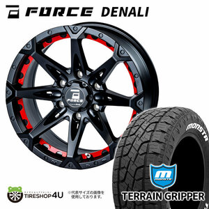 4本セット FORCE DENALI 18x8.0J 6/139.7 +15 MB MONSTA TERRAIN GRIPPER A/T 225/55R18 ホワイトレター ハイエース 200系 カスタム車