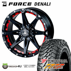 4本セット FORCE DENALI 17x8.0J 6/139.7 +20 MBMA YOKOHAMA GEOLANDAR M/T G003 285/70R17 LT FJクルーザー