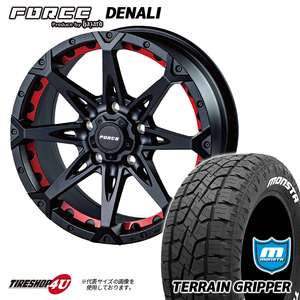 4本セット フォース DENALI デナリ 17x7.5J 5/114.3 +38 MB MONSTA モンスタ テレーングリッパー A/T 225/65R17 WL エクストレイルT32 RAV4