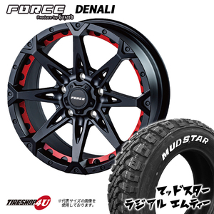 4本セット フォース DENALI デナリ 17x7.5J 5/114.3 +38 MB MUDSTAR マッドスター ラジアル M/T 215/60R17 WL カローラクロス