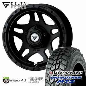 4本セット DELTAFORCE OVERLANDER 16x6.0J 5/139.7 -5 MB DUNLOP GRANDTREK MT2 225/75R16 ホワイトレター ジムニーシエラ JB74 JB43