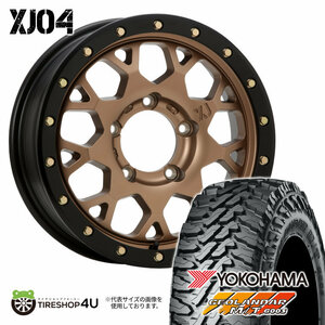 4本セット XTREME-J XJ04 16x5.5J 5/139.7 -5 MBR YOKOHAMA GEOLANDAR M/T G003 215/70R16 ブラックレター ジムニーシエラ JB74 ワイド