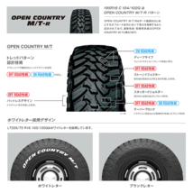 4本セット XTREME-J XJ04 16x7.0J 5/114.3 +35 SBK TOYO OPEN COUNTRY M/T 225/75R16 ホワイトレター デリカD5 リフトアップ車_画像10