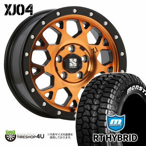 4本セット XTREME-J XJ04 16x7.0J 5/114.3 +35 AO MONSTA RT HYBRID R/T 215/65R16 ホワイトレター カローラクロス