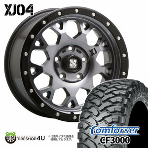 4本セット XTREME-J XJ04 16x8.0J 5/114.3 +18 GBM Comforser CF3000 M/T 235/70R16 ブラックレター デリカD5 オーバーフェンダーサイズ