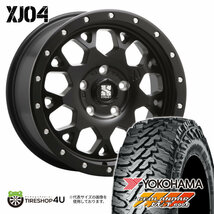 4本セット XTREME-J XJ04 17x7.0J 5/127 +35 SBK YOKOHAMA GEOLANDAR M/T G003 285/70R17 ブラックレター ジープ ラングラー JL JK_画像1