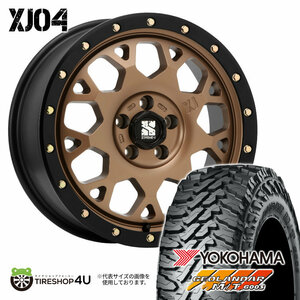 4本セット XTREME-J XJ04 16x7.0J 5/114.3 +35 MBR YOKOHAMA GEOLANDAR M/T G003 225/70R16 ブラックレター デリカD5