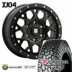 4本セット XTREME-J XJ04 17x8.0J 6/139.7 +20 SBK YOKOHAMA GEOLANDAR X-AT G016 285/70R17 ブラックレター FJクルーザー