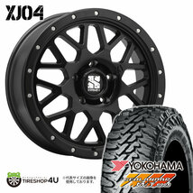 4本セット XTREME-J XJ04 20x8.5J 5/150 +45 SBK YOKOHAMA GEOLANDAR M/T G003 285/55R20 ブラックレター ランクル200系 LX570 タンドラ_画像1