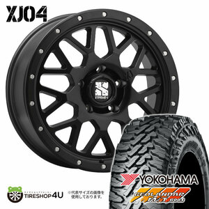 4本セット XTREME-J XJ04 20x8.5J 5/127 +35 SBK YOKOHAMA GEOLANDAR M/T G003 275/55R20 ブラックレター ジープ ラングラー JL JK