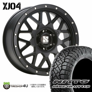 4本セット XTREME-J XJ04 20x8.5J 6/139.7 +18 SBK NITTO RIDGE GRAPPLER 265/50R20 ブラックレター プラド ハイラックス