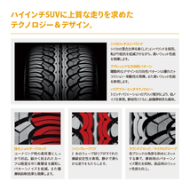 4本セット XTREME-J XJ04 20x8.5J 6/139.7 +48 SBK YOKOHAMA PARADA PA02 275/55R20 ブラックレター ランドクルーザー300系_画像10