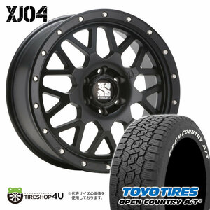 4本セット XTREME-J XJ04 20x8.5J 6/139.7 +48 SBK TOYO OPEN COUNTRY A/T3 265/55R20 ホワイトレター ランドクルーザー300系