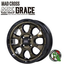 4本セット MAD CROSS GRACE 14x4.5J 4/100 +45 BRC/BK MUDSTAR radial A/T 155/65R14 ホワイトレター スペーシアギア EKクロス ムーヴ_画像5