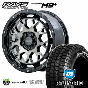 4本セット RAYS DAYTONA M9+ 16x7J 5/100+48 BEL MONSTA RT HYBRID 215/65R16 ホワイトレター ライズ ロッキー 5H車