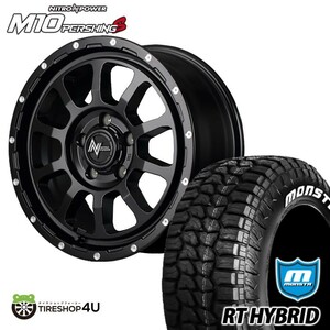 4本セット NITRO POWER M10 PERSHING 16x7J 5/114.3 +40 ブラック MONSTA RT HYBRID R/T 215/65R16 ホワイトレター カローラクロス