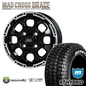 4本セット マッドクロス グレイス GRACE 14x4.5J 4/100 +45 GB/P MONSTA モンスタ RTハイブリッド R/T 165/65R14 WL 軽自動車 アゲトラ