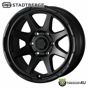 4本セット WEDS STADTBERGE 17x8.0J 6/139.7 +20 SMB YOKOHAMA GEOLANDAR X-AT G016 265/65R17 ブラックレター プラド ハイラックス