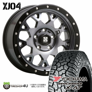 4本セット XTREME-J XJ04 18x8.0J 5/127 +35 GBM YH ジオランダー X-AT G016 265/65R18 BL ジープ ラングラー JL JK