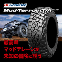 4本セット XTREME-J XJ04 17x8.0J 6/139.7 +20 SBK BFグッドリッチ マッドテレーン T/A KM3 265/70R17 BL プラド FJクルーザー_画像9