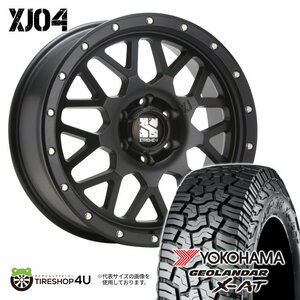 4本セット XTREME-J XJ04 20x8.5J 6/139.7 +18 SBK YH ジオランダー X-AT G016 275/55R20 BL ハイラックス リフトアップ車