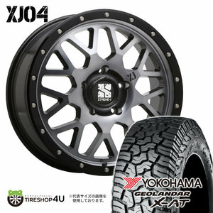 4本セット XTREME-J XJ04 20x8.5J 5/127 +35 GBM YH ジオランダー X-AT G016 275/55R20 BL ジープ ラングラー JL JK