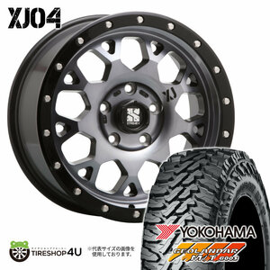 4本セット XTREME-J XJ04 17x7.0J 5/127 +35 GBM ヨコハマ ジオランダー M/T G003 285/70R17 BL ジープ ラングラー JL JK