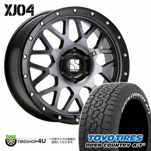 4本セット XTREME-J XJ04 20x8.5J 6/139.7 +18 GBM TOYO トーヨー オープンカントリー A/T3 265/55R20 WL ハイラックス リフトアップ車