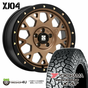 4本セット XTREME-J XJ04 16x8.0J 5/114.3 +18 MBR YH ジオランダー X-AT G016 235/70R16 WL デリカD5 オーバーフェンダー