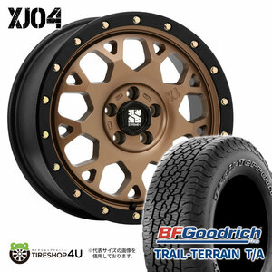 4本セット XTREME-J XJ04 17x7.0J 5/114.3 +42 MBR BFグッドリッチ トレイルテレーン T/A 225/65R17 WL デリカD5 ハリアー RAV4