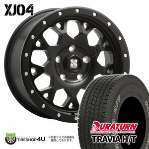 4本セット XTREME-J XJ04 16x7.0J 5/114.3 +35 SBK デュラターン トラヴィア TRAVIA H/T 225/70R16 WL デリカD5