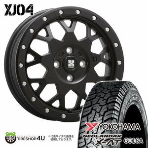 4本セット XTREME-J XJ04 15x4.5J 4/100 +43 SBK YH ジオランダー X-AT G016A 165/65R15 BL ソリオ タフト アゲトラ