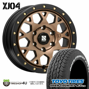 4本セット XTREME-J XJ04 16x6.5J 6/139.7 +38 MBR TOYO トーヨー オープンカントリー A/T EX 215/70R16 WL ハイエース 200系