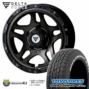 4本セット デルタフォース オーバーランダー OVERLANDER 16x6.0J 5/139.7 -5 MSP TOYO トーヨー オープンカントリー A/T EX 215/70R16 WL