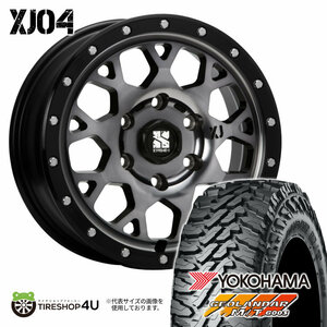 4本セット XTREME-J XJ04 17x8.0J 6/139.7 +20 GBM ヨコハマ ジオランダー M/T G003 285/70R17 BL FJクルーザー