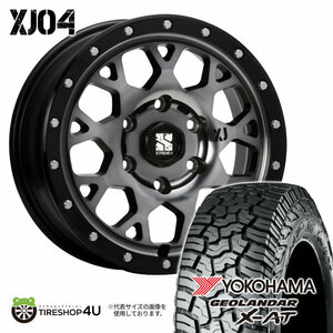 4本セット XTREME-J XJ04 18x8.0J 6/139.7 +20 GBM YH ジオランダー X-AT G016 265/65R18 LT BL プラド ハイラックス