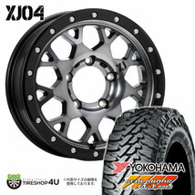 4本セット XTREME-J XJ04 16x5.5J 5/139.7 -5 GBM ヨコハマ ジオランダー M/T G003 215/70R16 BL ジムニーシエラ JB74 ワイド_画像1